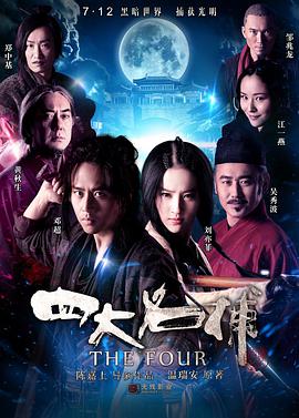 《黑金》剧照